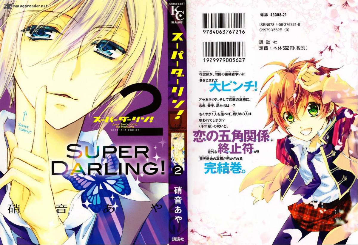 super_darling_5_1