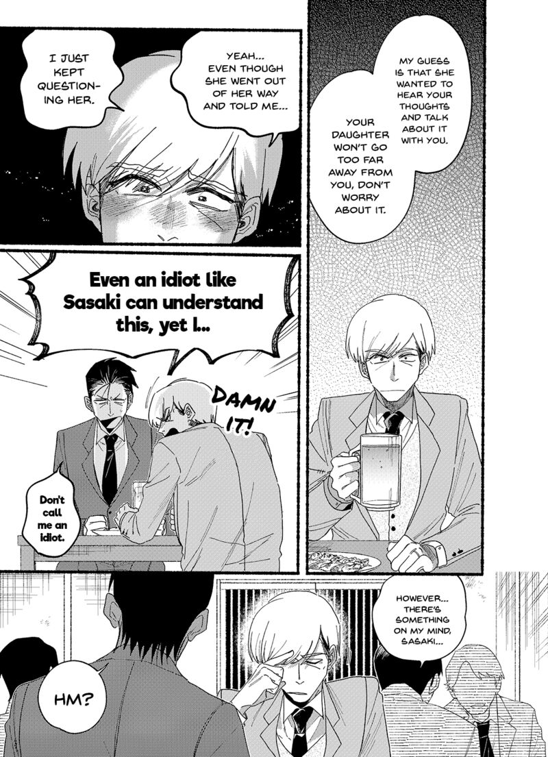 super_no_ura_de_yani_suu_hanashi_30a_7