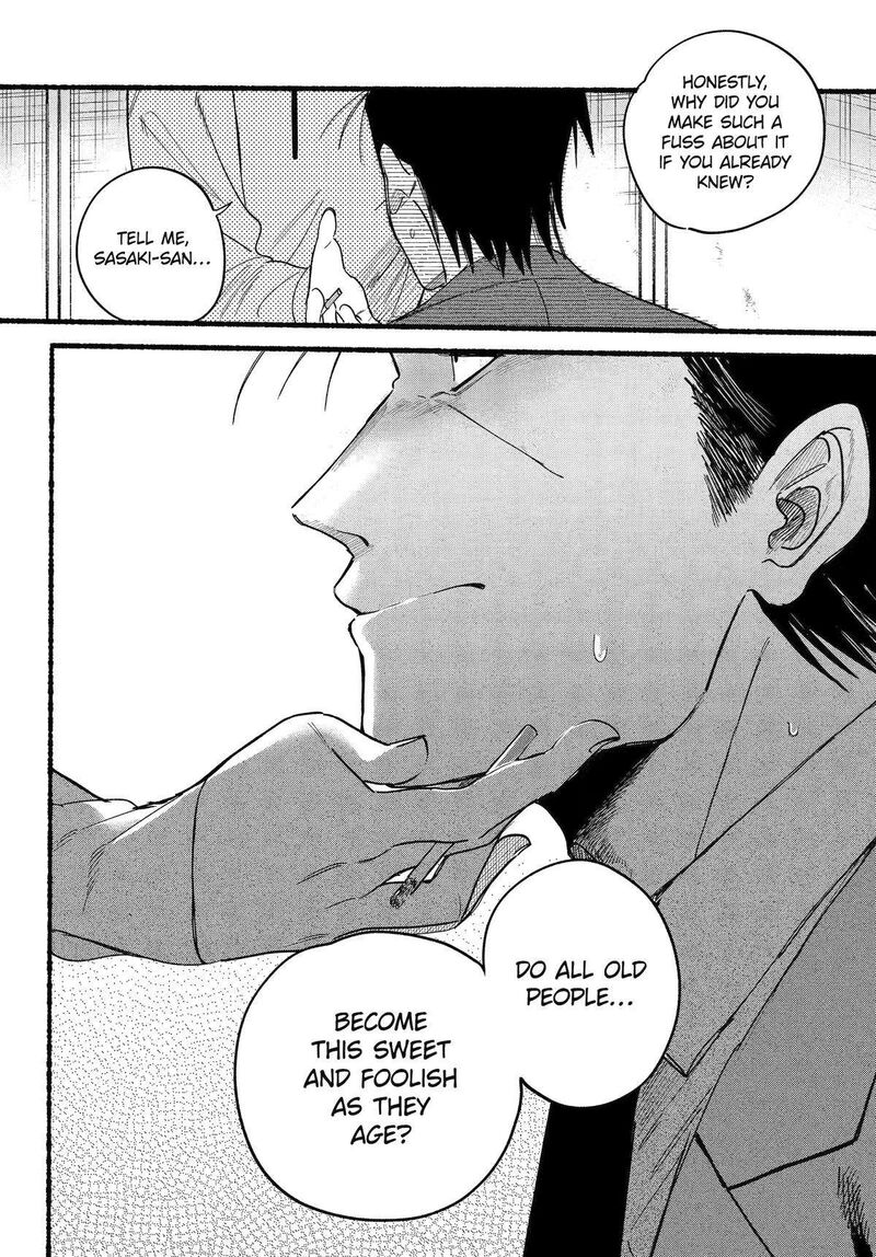 super_no_ura_de_yani_suu_hanashi_35_24