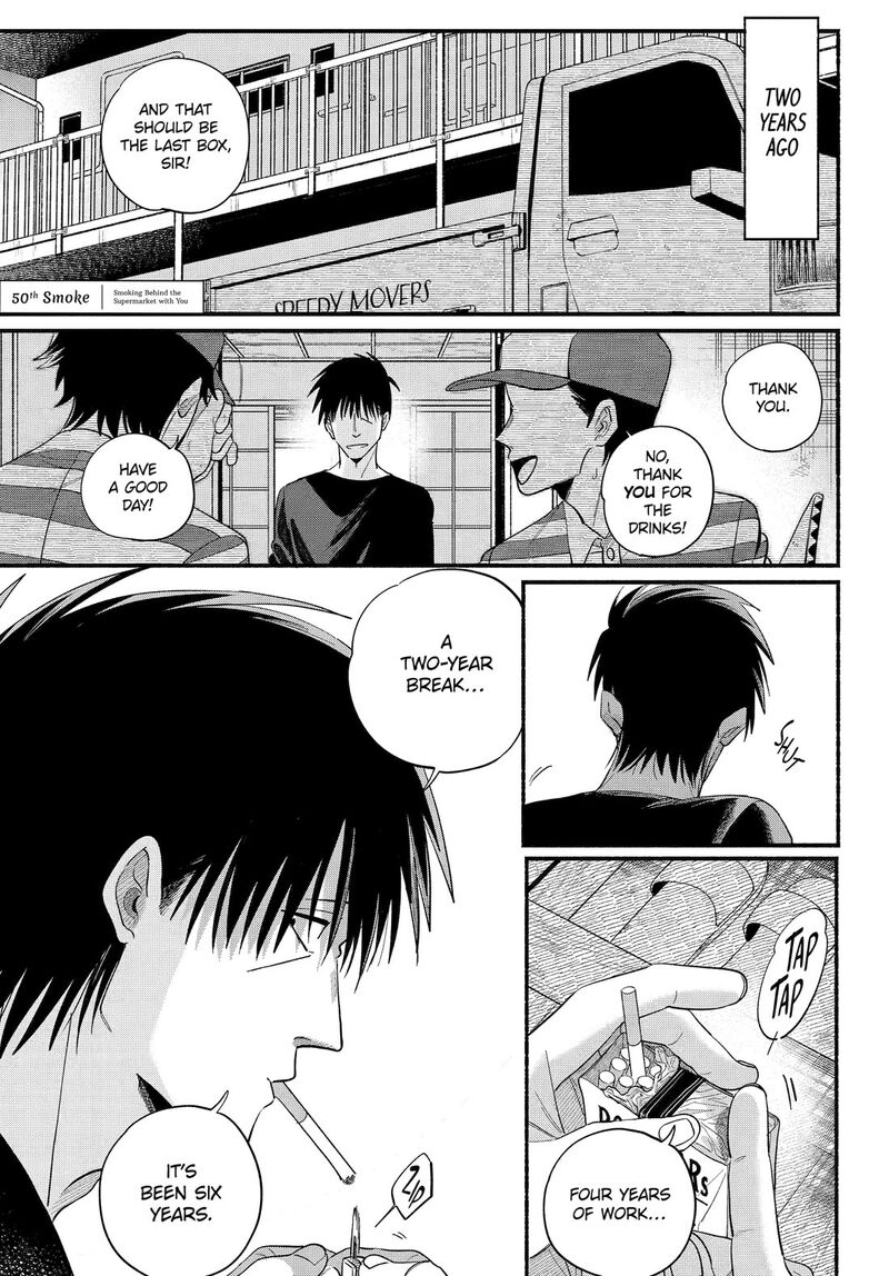 super_no_ura_de_yani_suu_hanashi_50_1