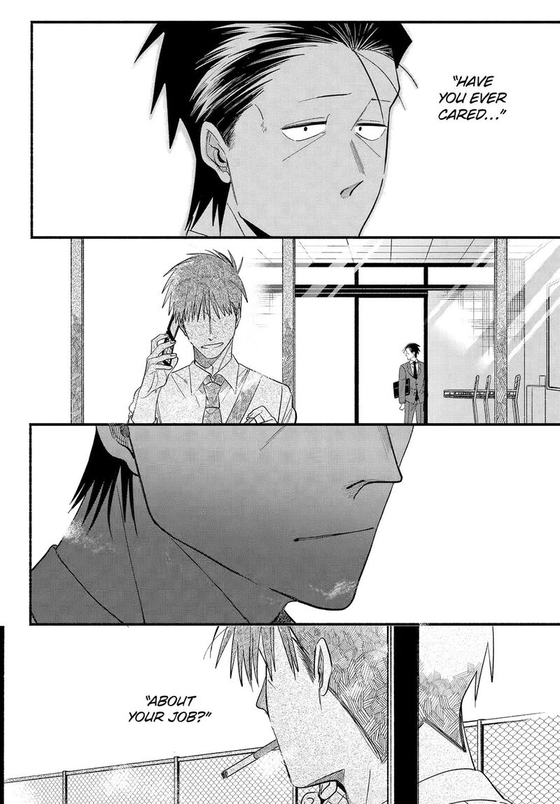 super_no_ura_de_yani_suu_hanashi_50_26
