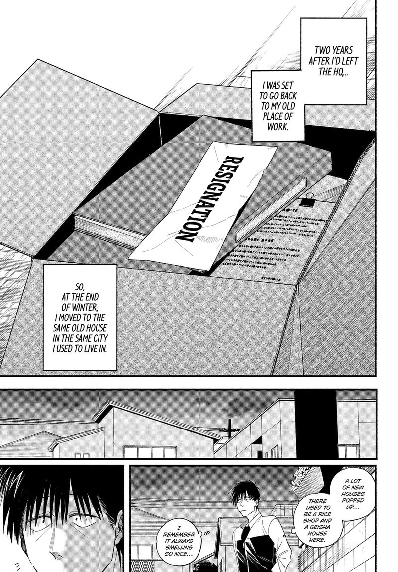 super_no_ura_de_yani_suu_hanashi_50_3
