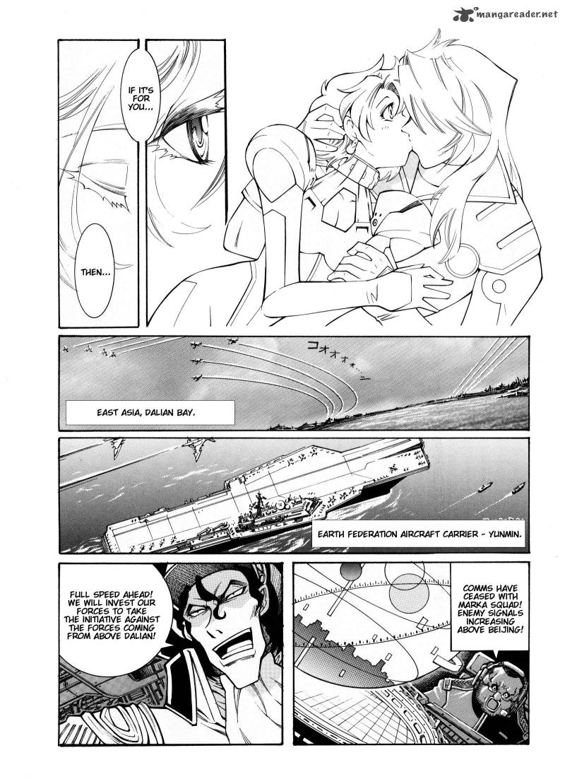 super_robot_taisen_og_divine_wars_record_of_atx_3_114