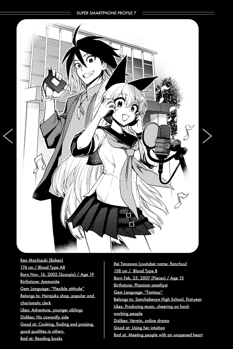 super_smartphone_24_29
