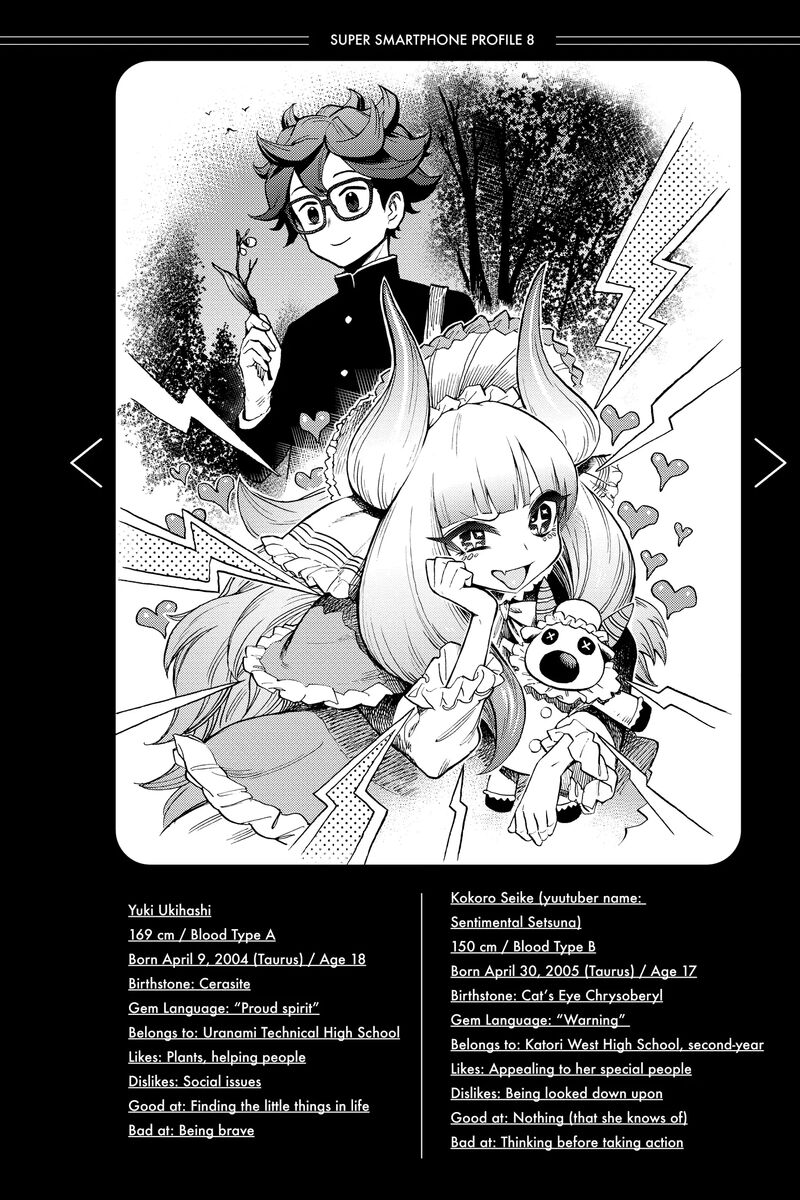super_smartphone_24_30