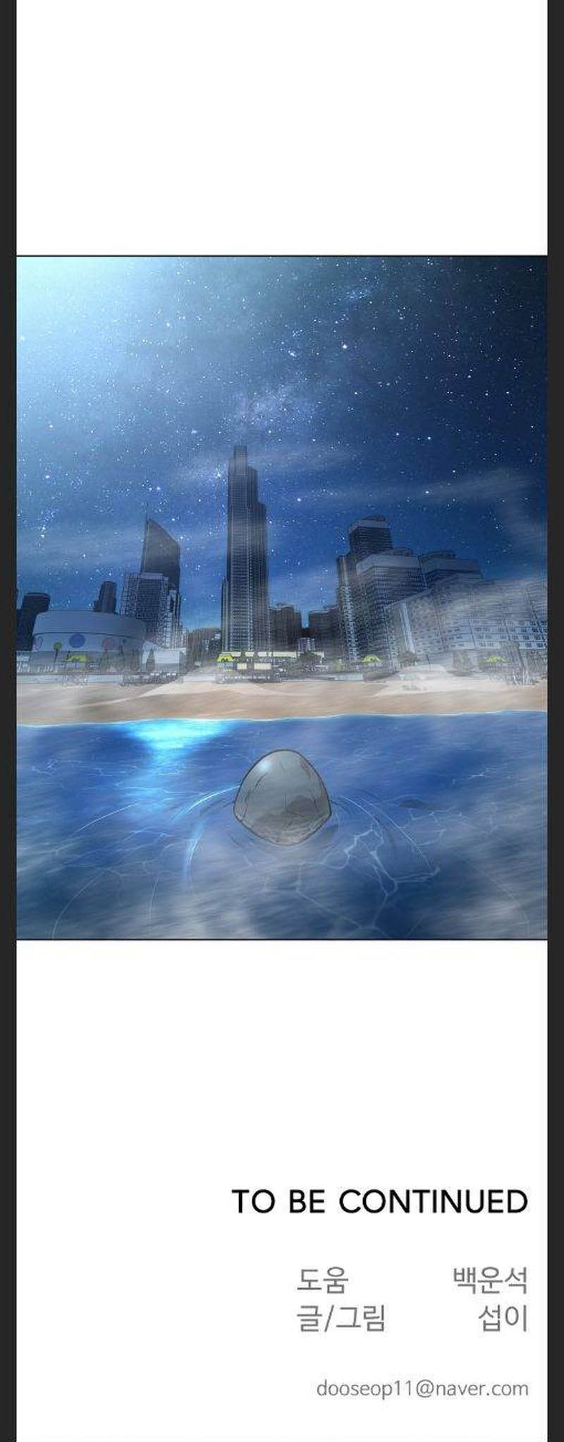 superhuman_era_114_20