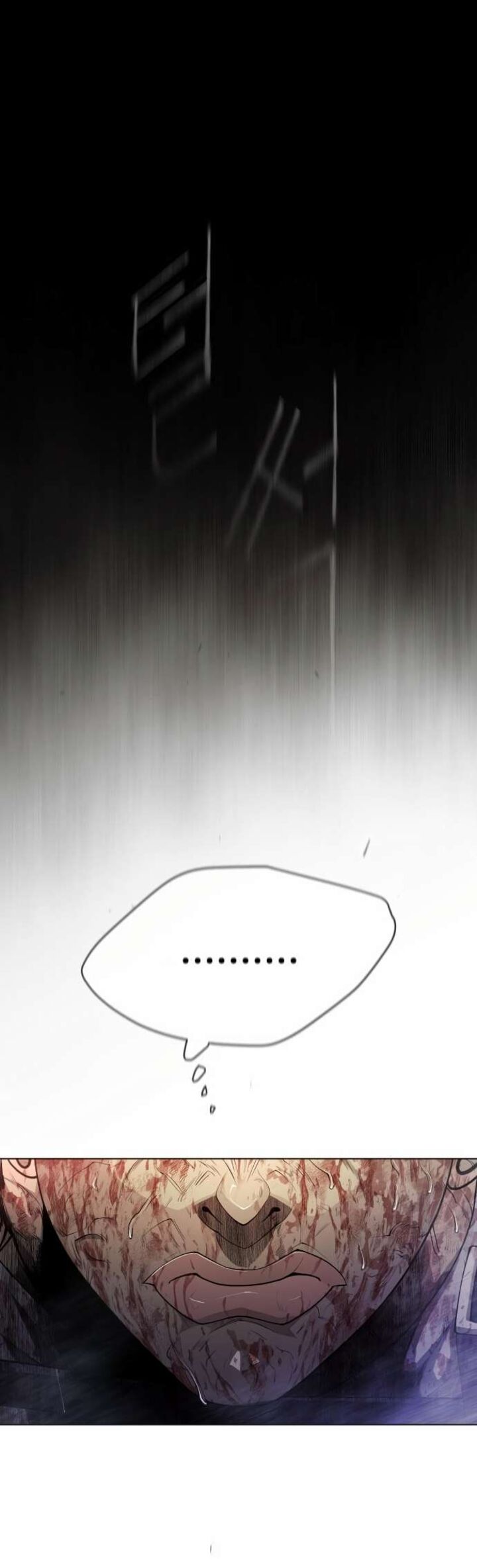 superhuman_era_139_7