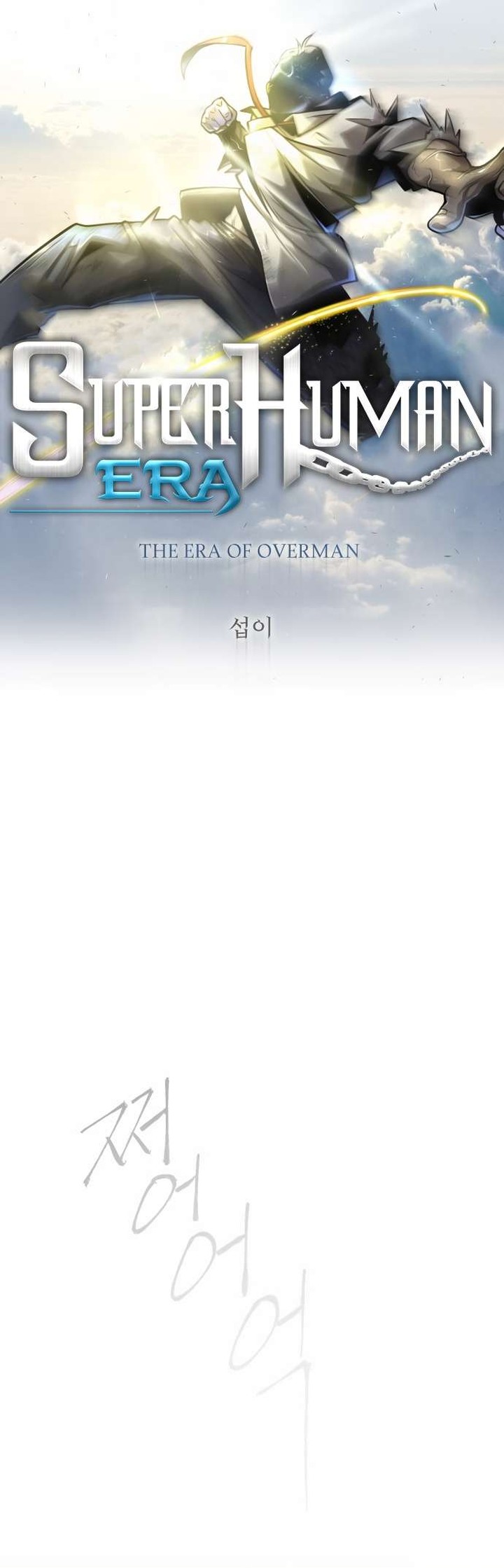 superhuman_era_153_5