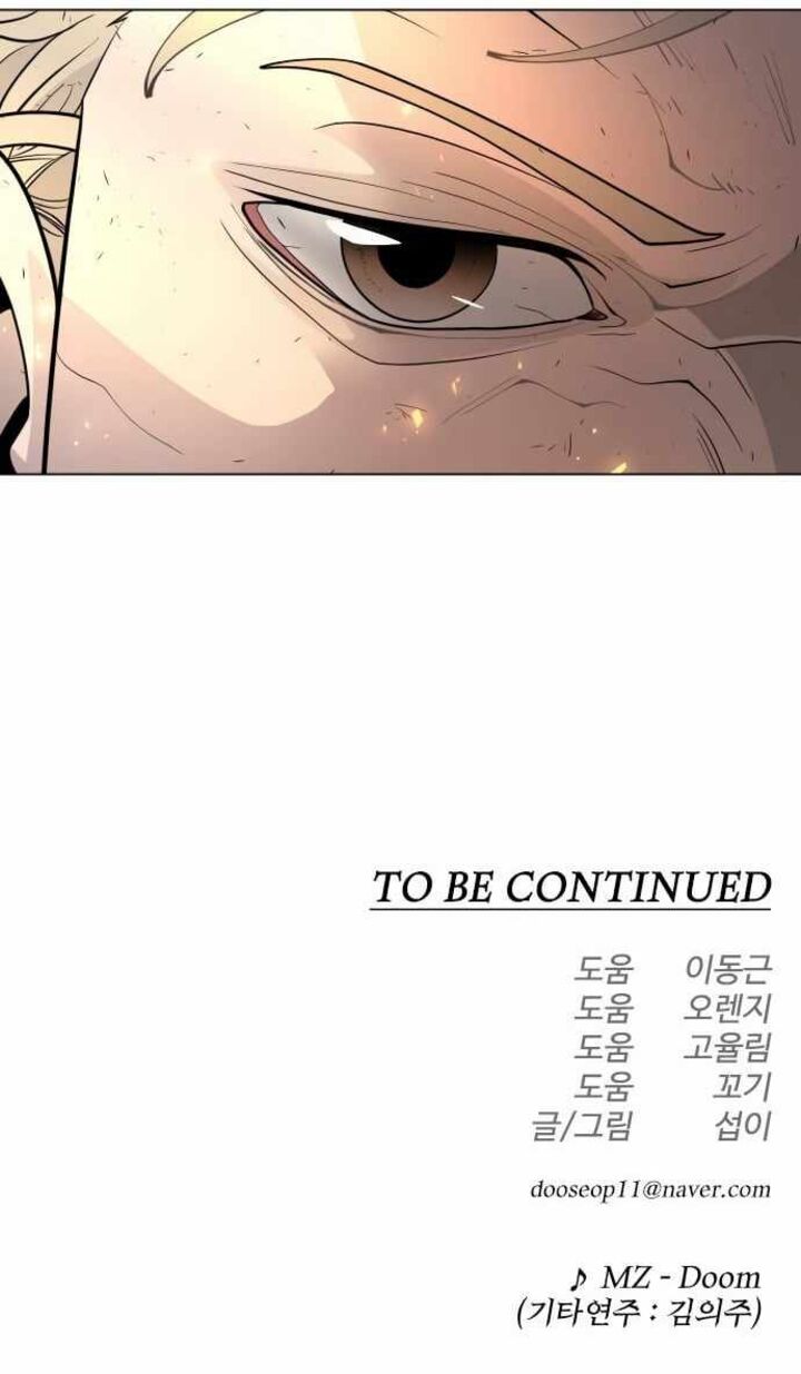 superhuman_era_164_46
