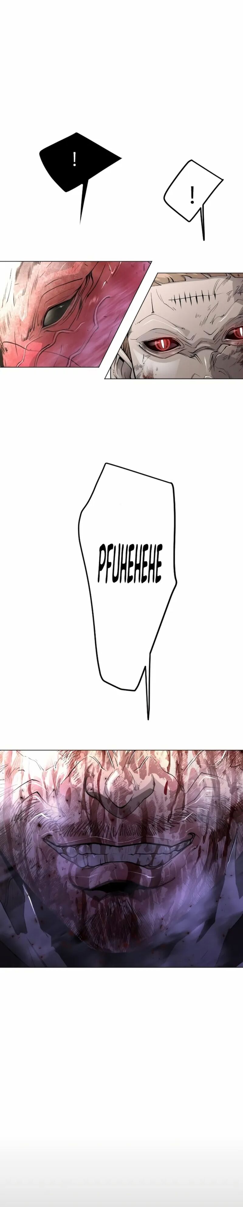 superhuman_era_179_31