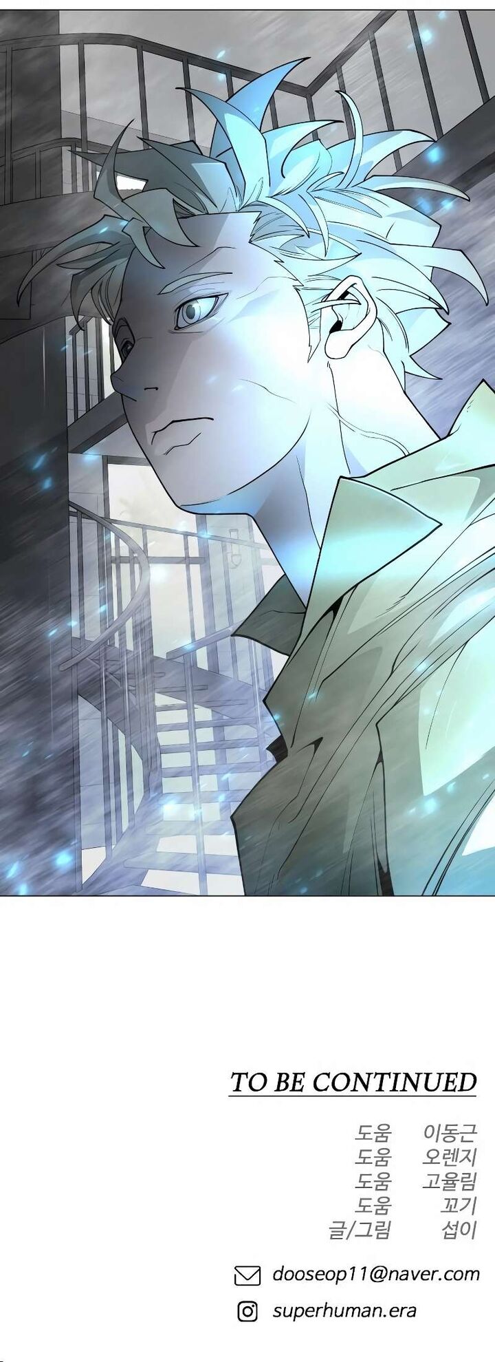 superhuman_era_186_57
