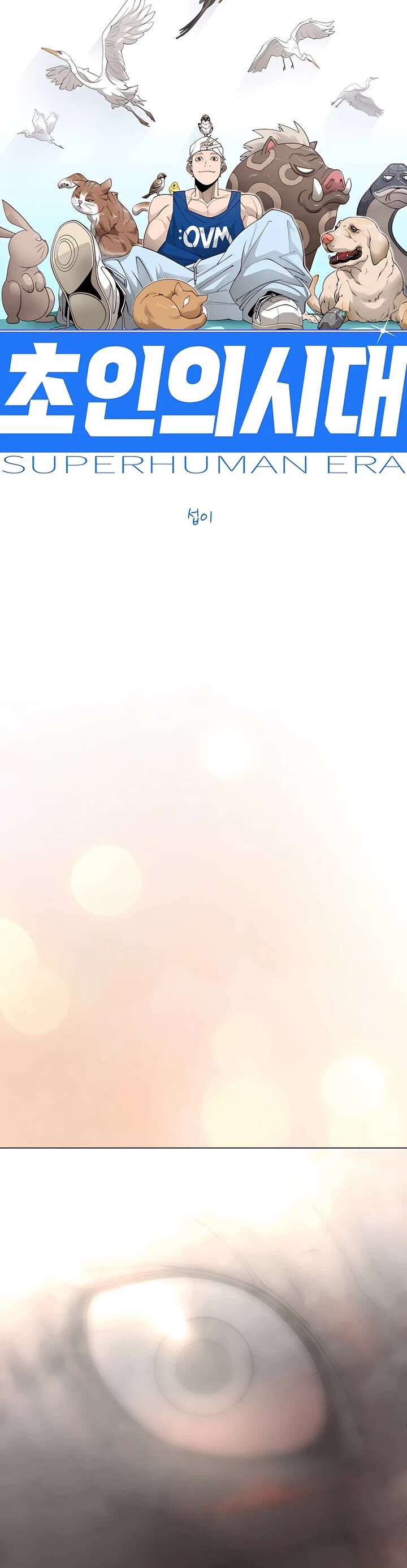 superhuman_era_188_23