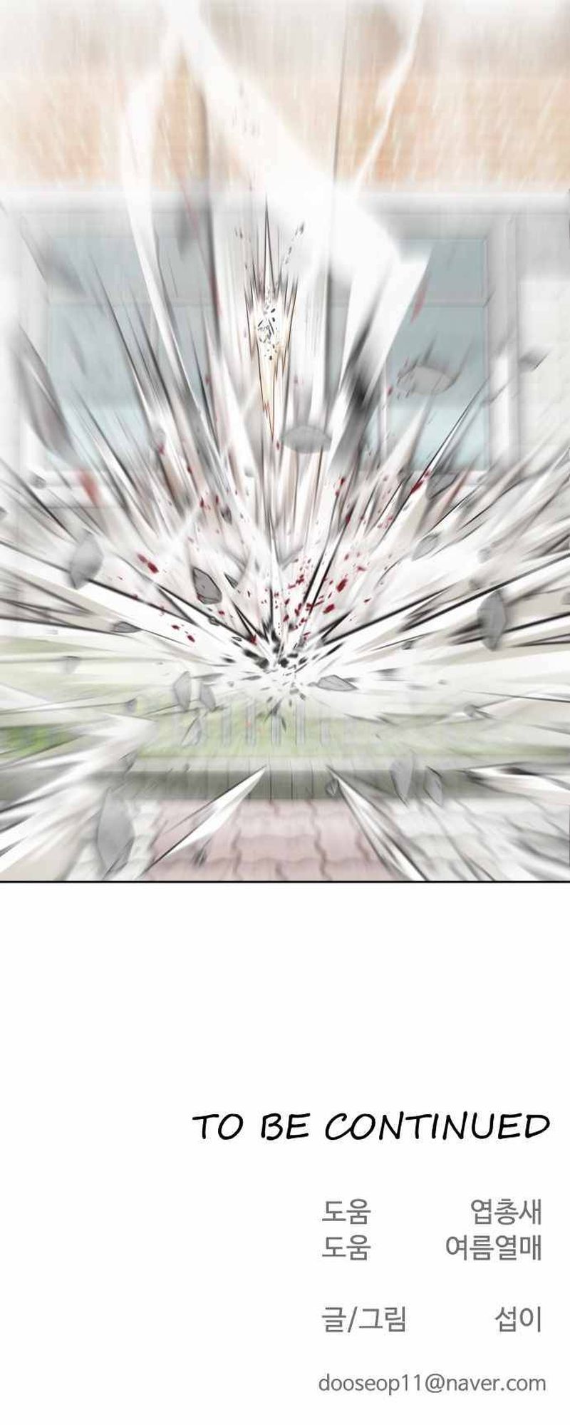 superhuman_era_60_21