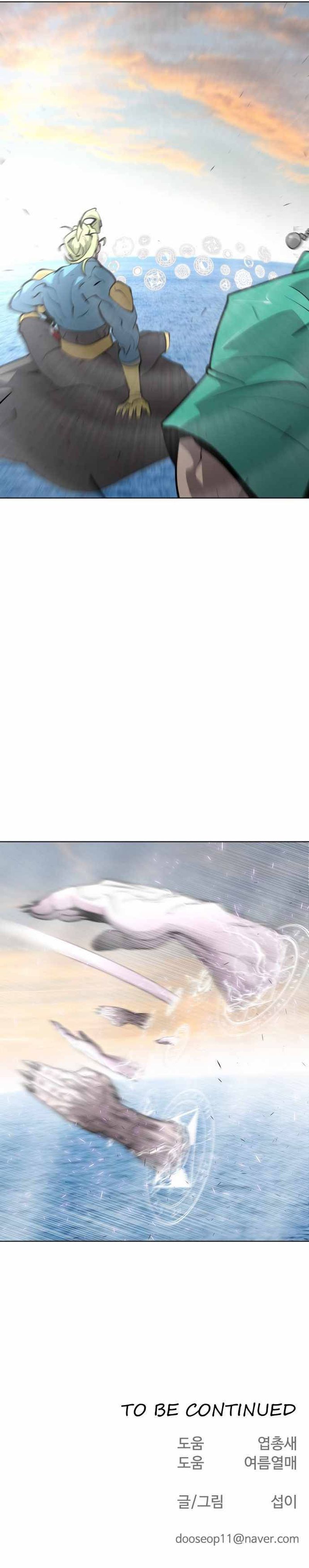 superhuman_era_68_22