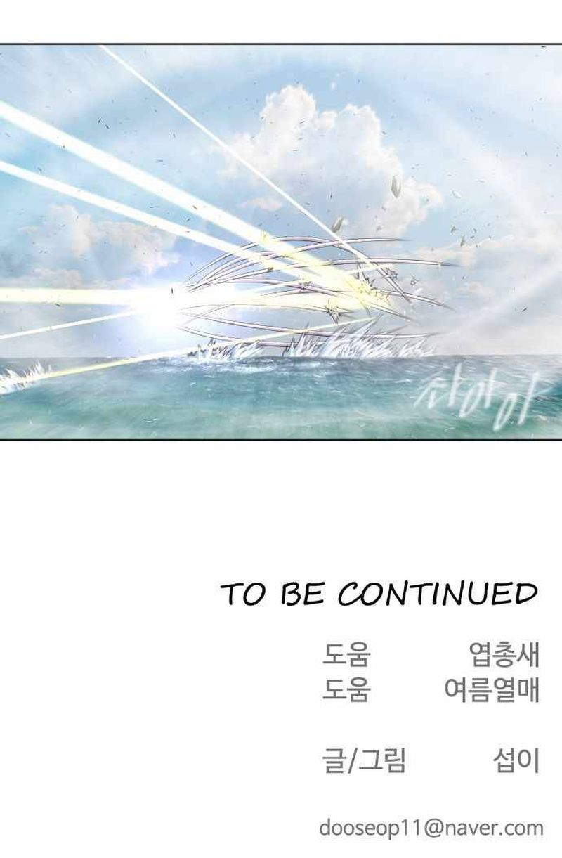 superhuman_era_78_20