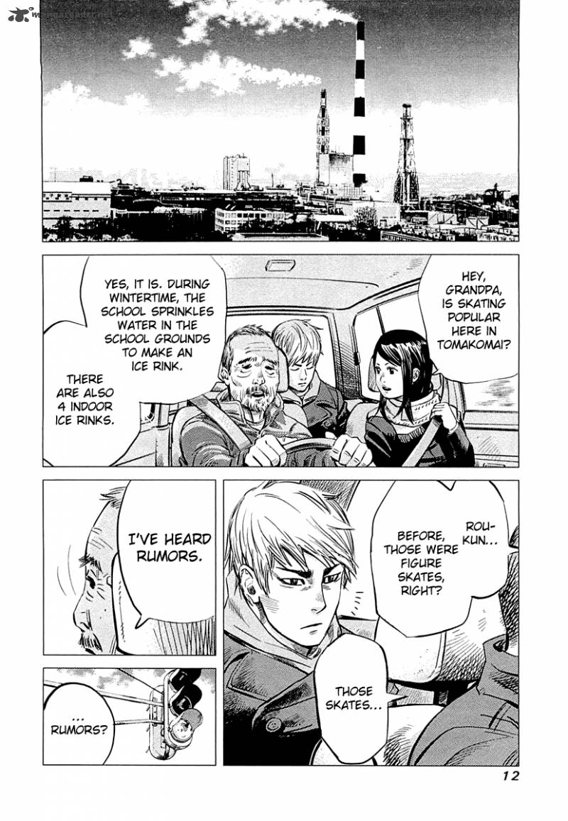 supinamarada_1_15