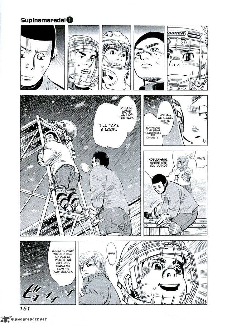 supinamarada_6_16