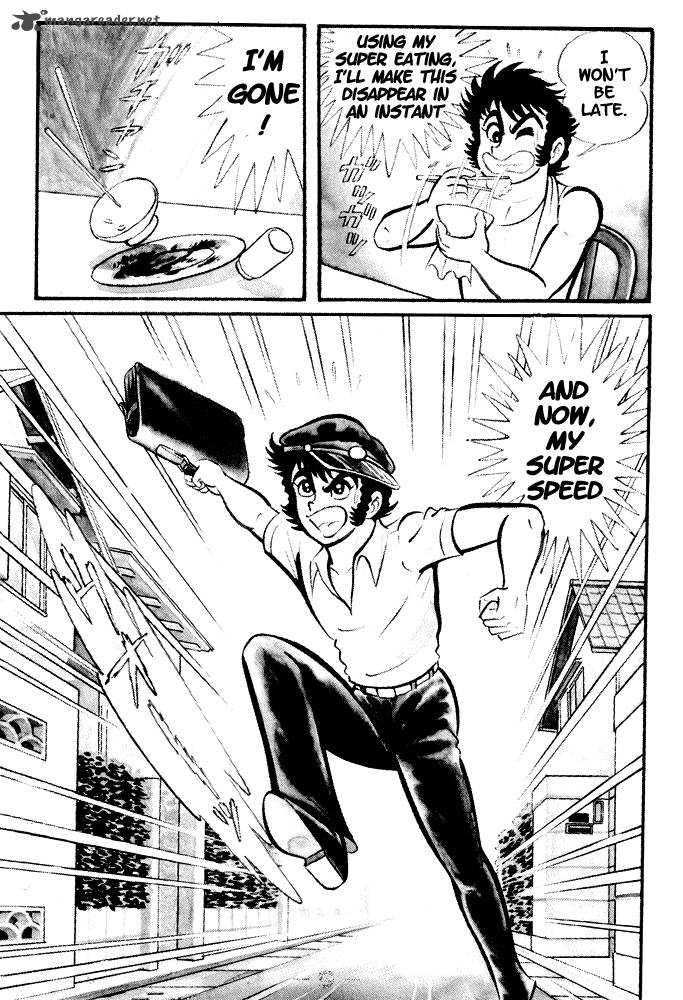 susanoo_nagai_go_1_11