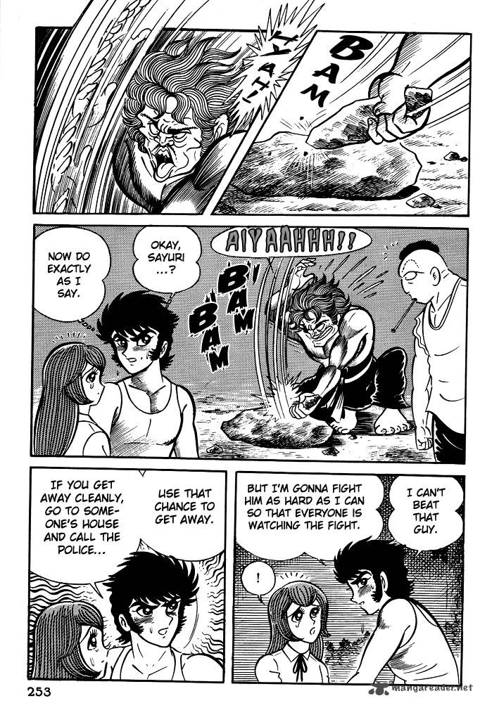 susanoo_nagai_go_10_11