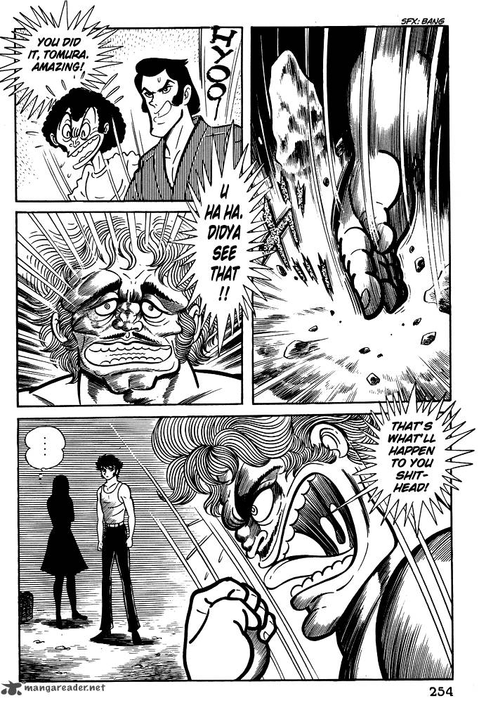 susanoo_nagai_go_10_12