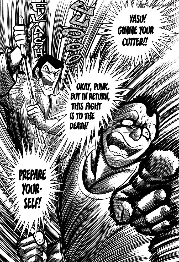 susanoo_nagai_go_10_14