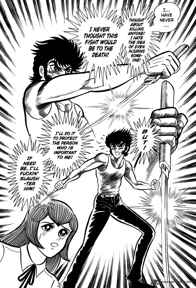 susanoo_nagai_go_10_16