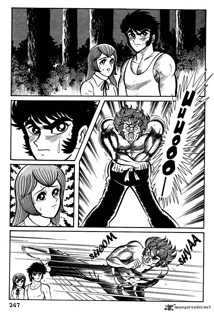 susanoo_nagai_go_10_5