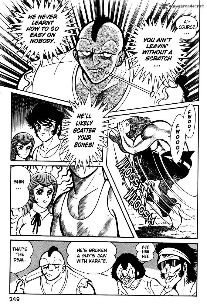 susanoo_nagai_go_10_7