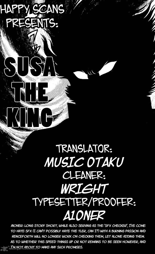 susanoo_nagai_go_11_1