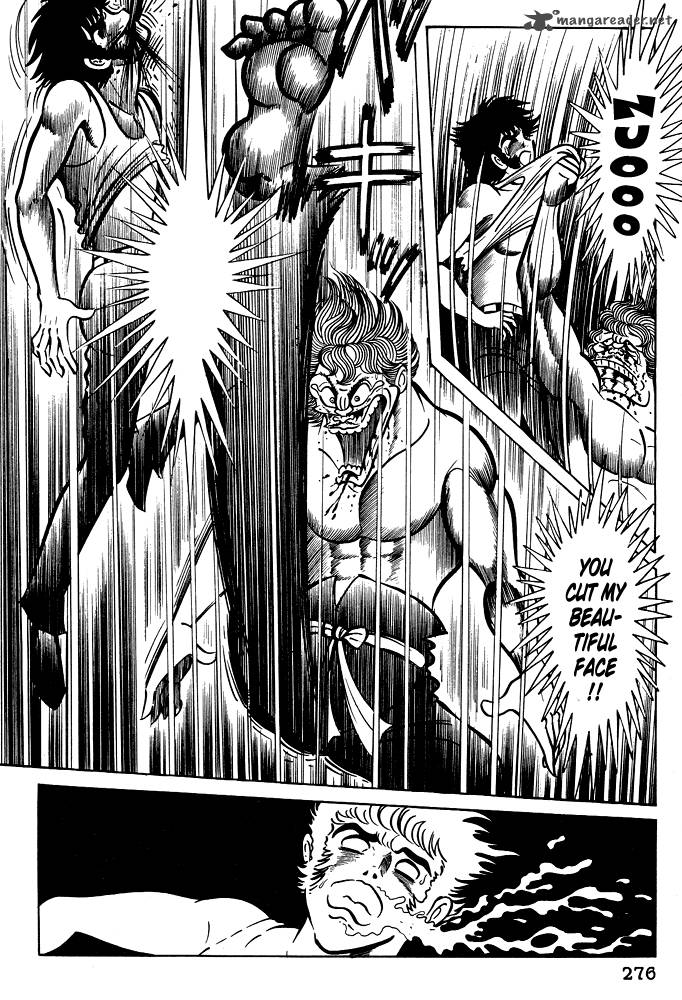 susanoo_nagai_go_11_11