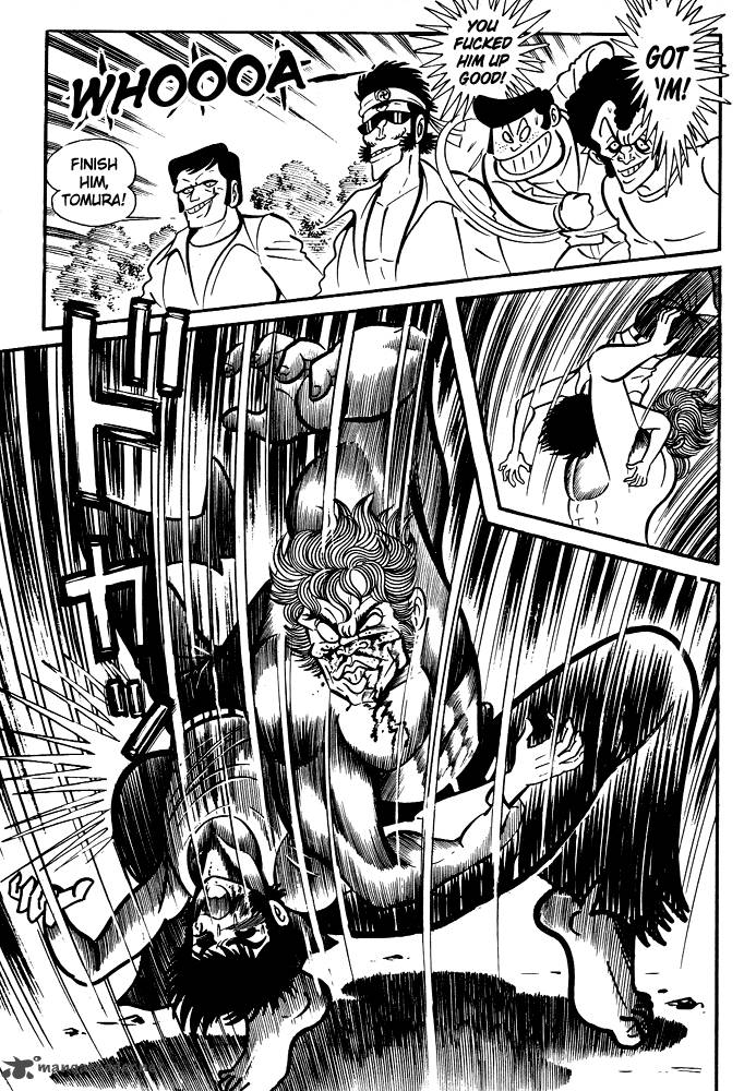 susanoo_nagai_go_11_12