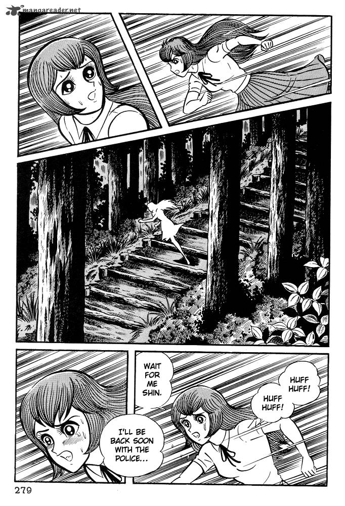 susanoo_nagai_go_11_14