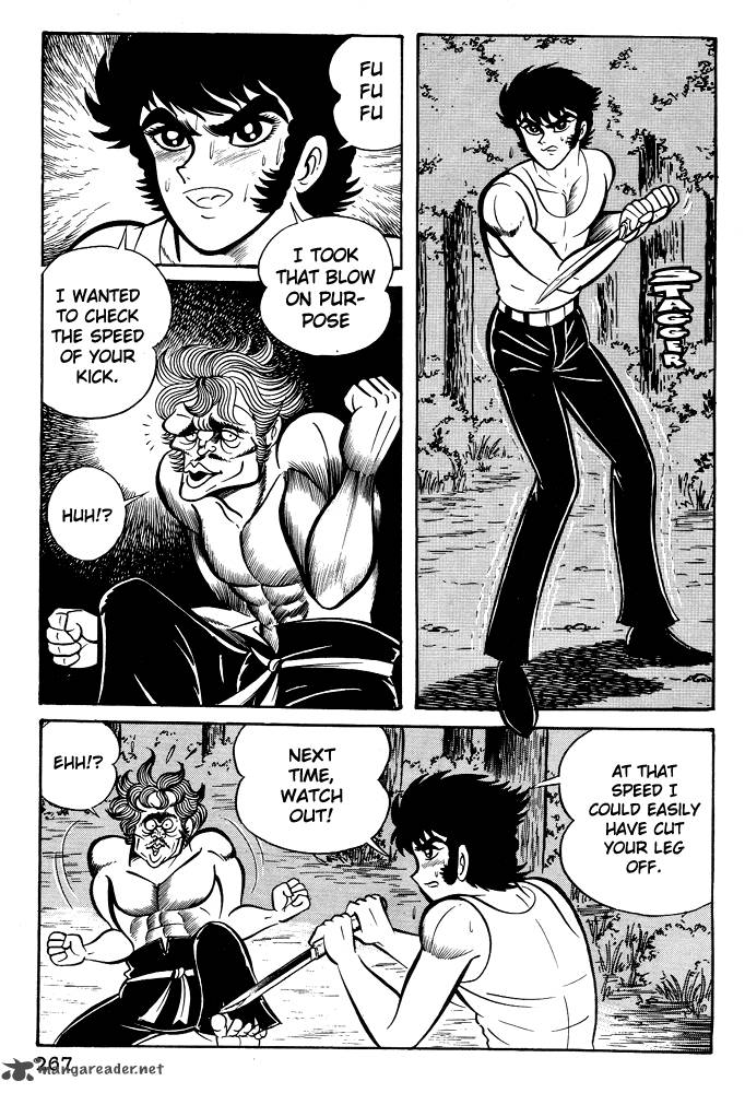 susanoo_nagai_go_11_2