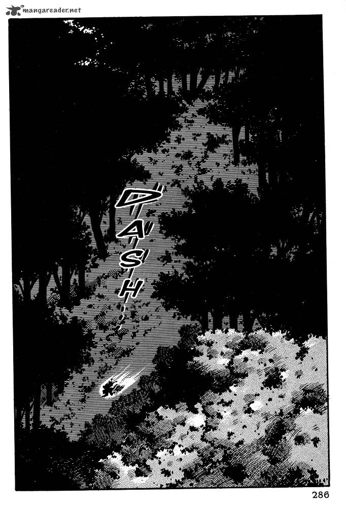 susanoo_nagai_go_11_21