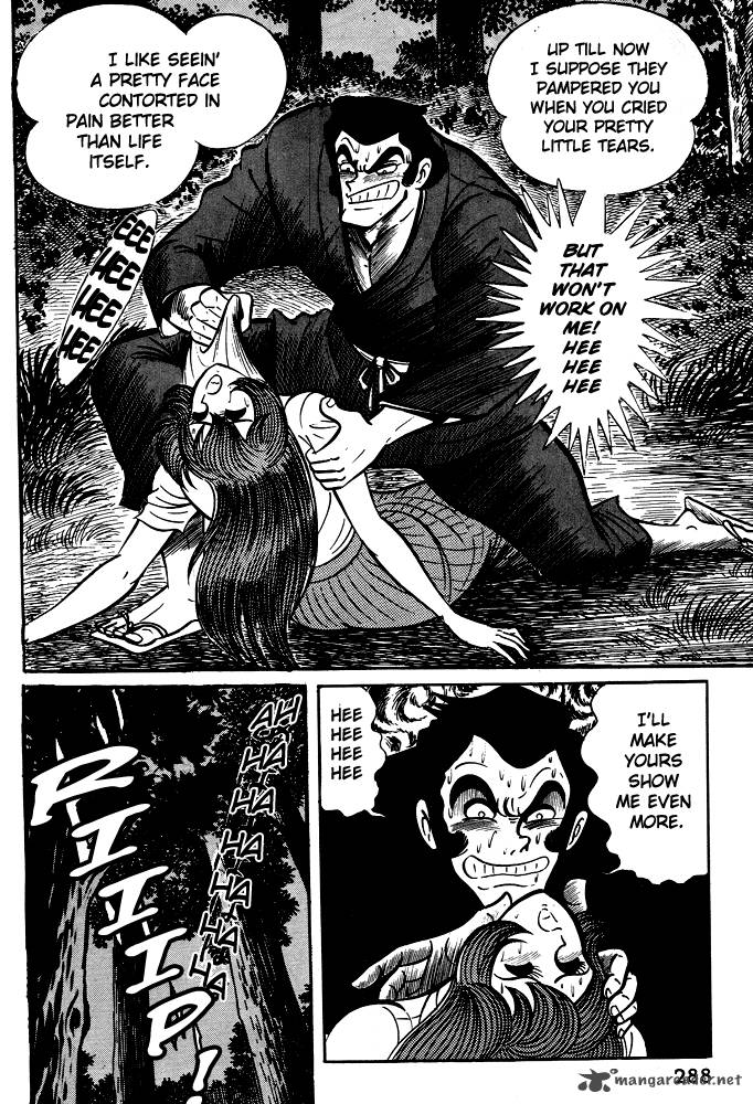 susanoo_nagai_go_11_23