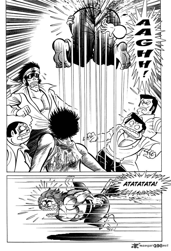 susanoo_nagai_go_11_25