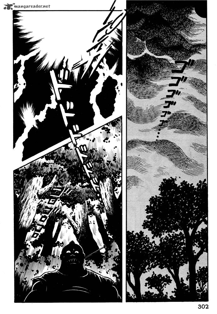susanoo_nagai_go_11_37