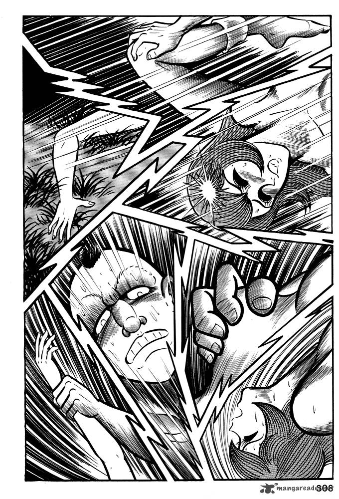 susanoo_nagai_go_11_43