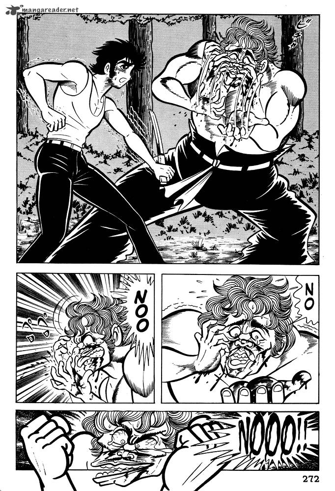 susanoo_nagai_go_11_7