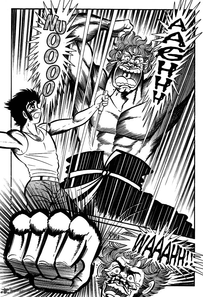 susanoo_nagai_go_11_8