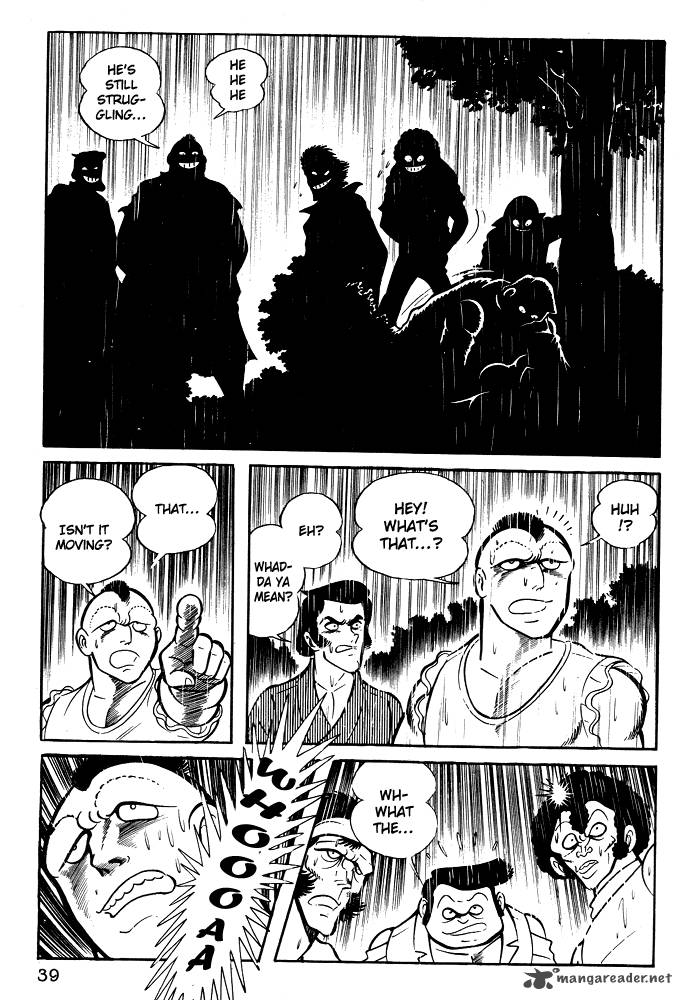 susanoo_nagai_go_13_2