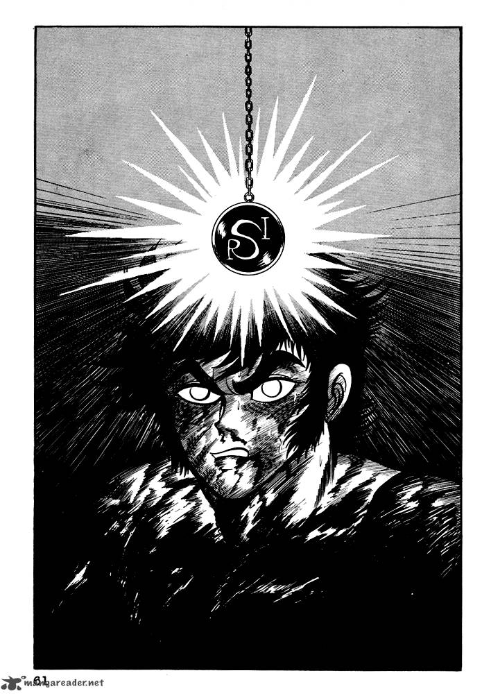 susanoo_nagai_go_13_22