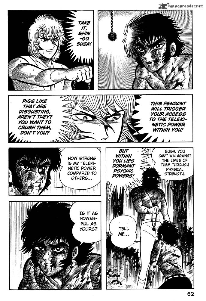 susanoo_nagai_go_13_23