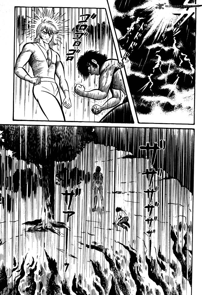 susanoo_nagai_go_13_26