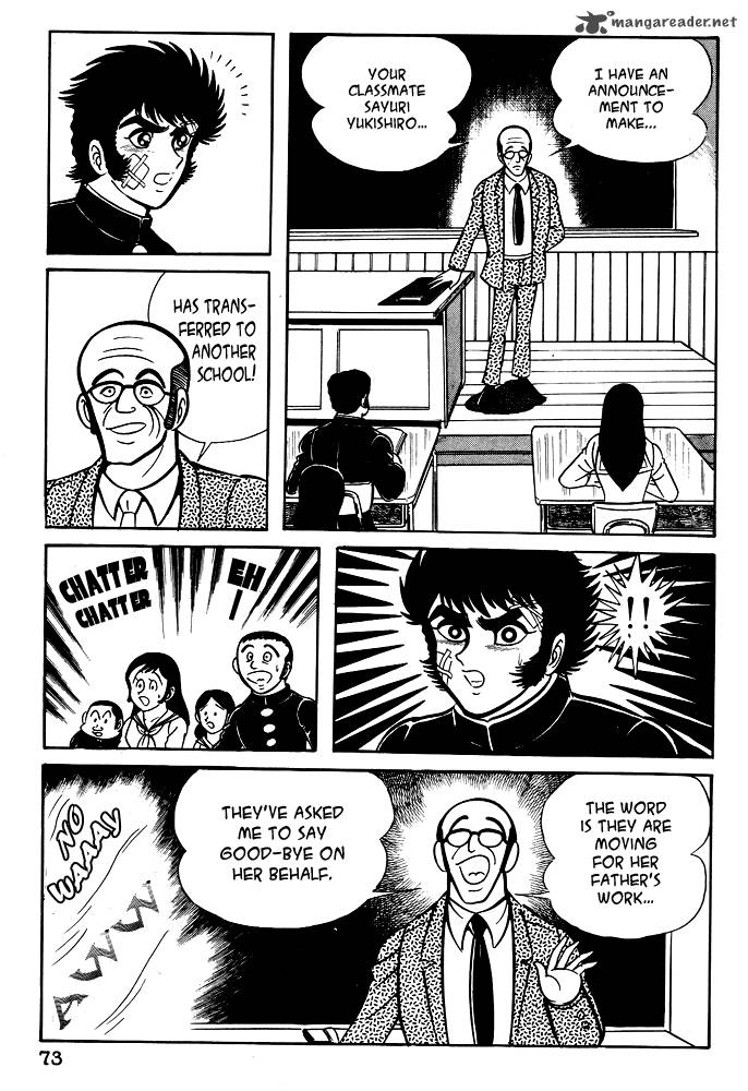 susanoo_nagai_go_14_8