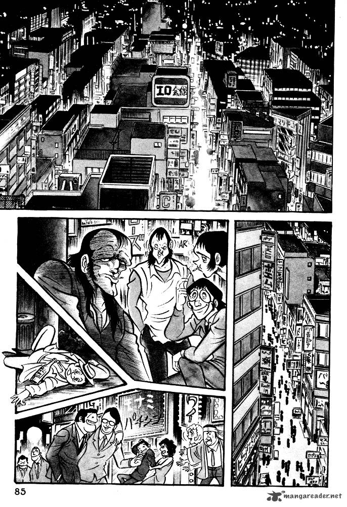 susanoo_nagai_go_15_1