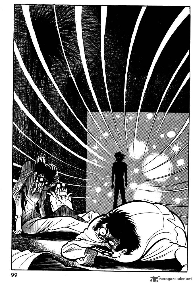 susanoo_nagai_go_15_14