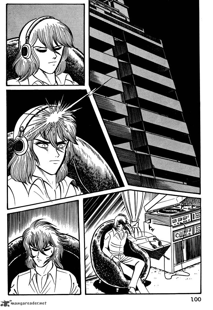 susanoo_nagai_go_15_15
