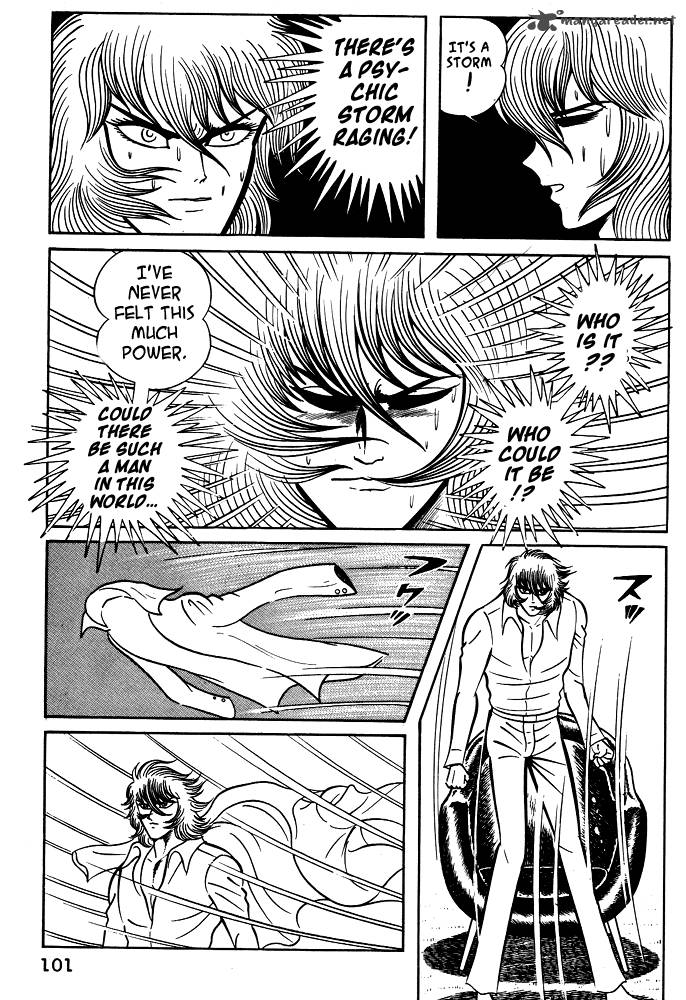 susanoo_nagai_go_15_16