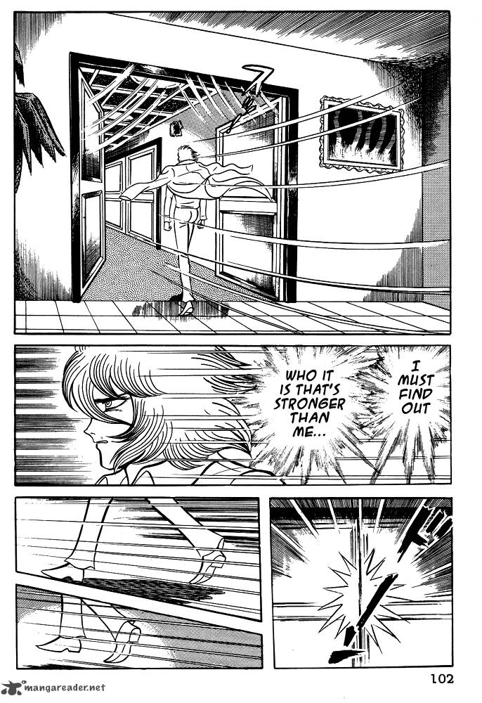 susanoo_nagai_go_15_17